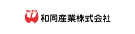 和同産業株式会社
