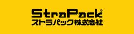 ストラパック株式会社
