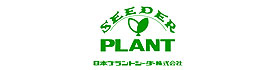 日本プラントシーダー株式会社